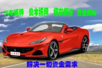 厦门押车贷款借钱