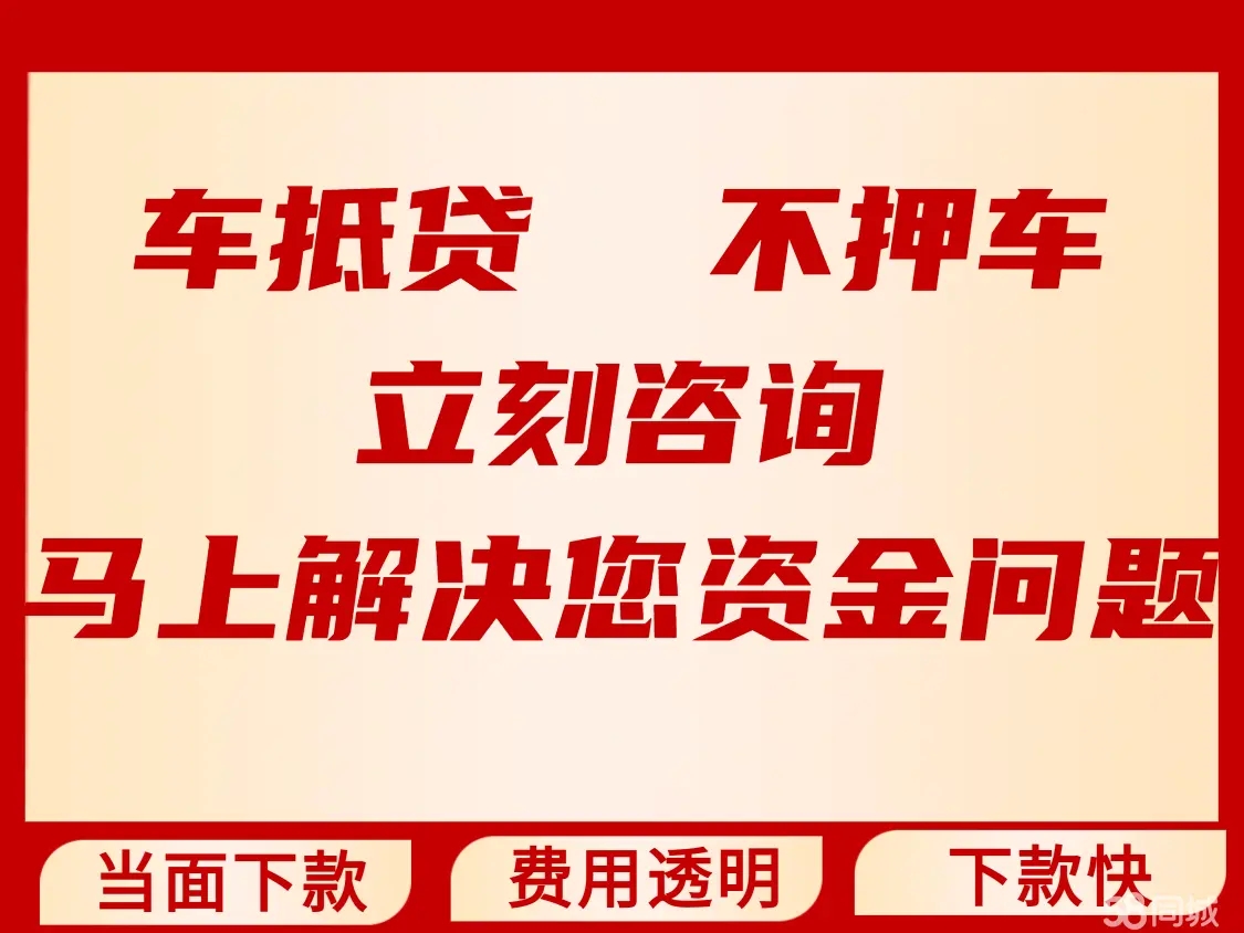 厦门哪家银行可以申请个人汽车贷款
