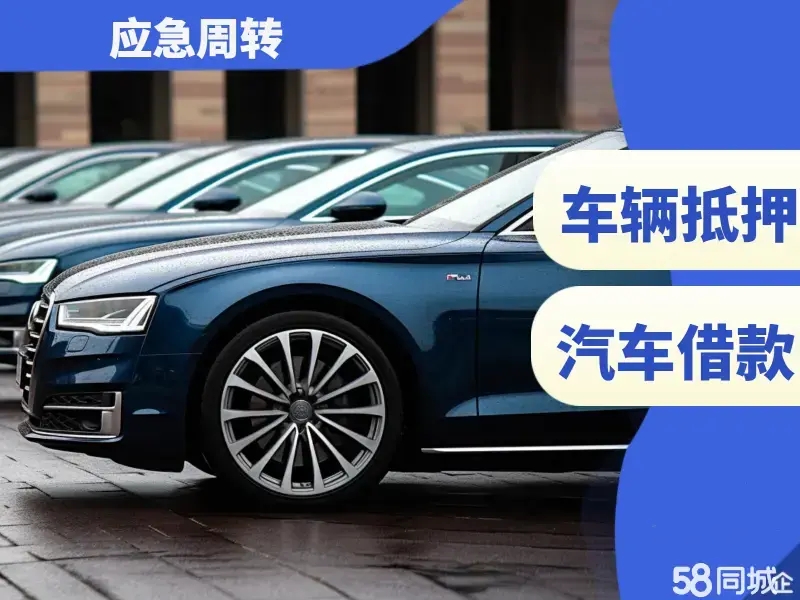 厦门汽车抵押贷款,除了利息,一般还有什么费用