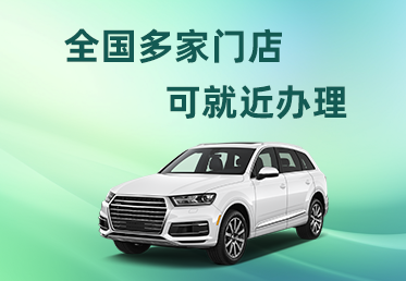 厦门哪家银行可以申请个人汽车贷款